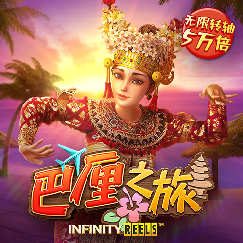 万博体育全站APP最新版