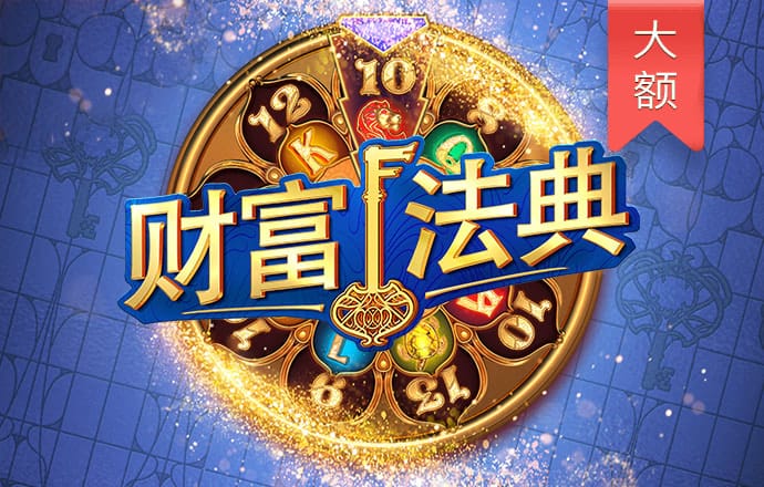 英皇体育app官方版下载